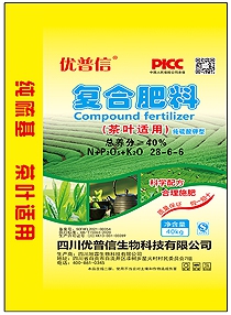 復合肥料