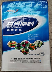 復合肥料