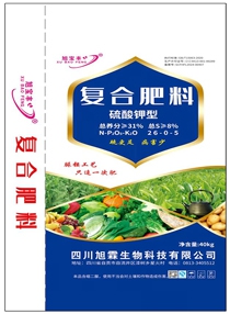 復合肥料