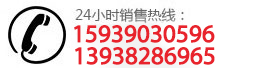 电话